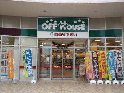 明るく、楽しいスタッフたち