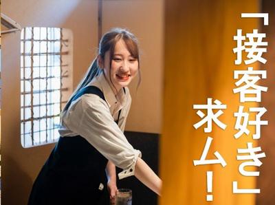 ◆落ち着いた雰囲気の個室鉄板居酒屋◆
