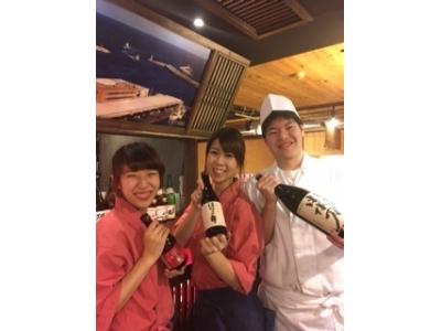 海鮮料理 はなの舞 鴨宮店 c1055のアルバイト