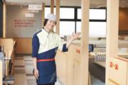 はま寿司 新庄店のアルバイト写真2