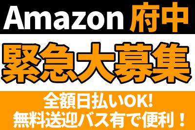 【日払い対応可能!】お財布のピンチを救います!