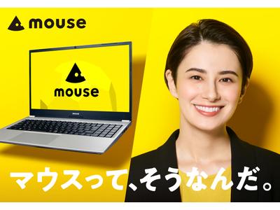 マウスコンピューター埼玉事業所（軽作業スタッフ職募集）のアルバイト