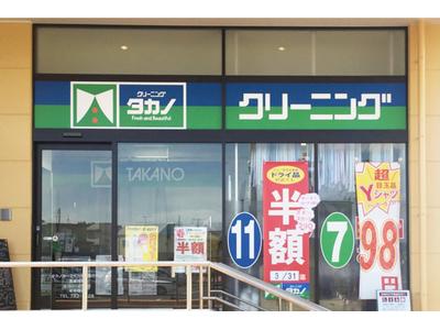 クリーニングタカノ ヨークベニマル西の平店のアルバイト