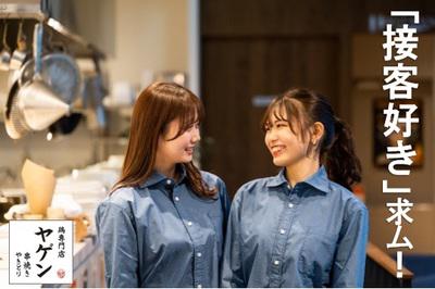 市内中心部にあるおしゃれなやきとり屋さん