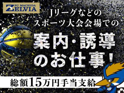 若手~シニアまで幅広く活躍中!未経験スタートも歓迎