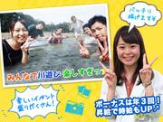 森塾　宇都宮校(教職志望学生)のアルバイト写真1