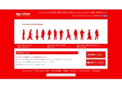 <経験を活かせる>新しいWeb知識を身に付けよう!