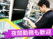 株式会社サードウェーブ 綾瀬事業所 製造課 綾瀬市のアルバイト パート求人情報 時給1 0円 パソコン組立スタッフ ドスパラ のオリジナルブランドpcを作る仕事です Dジョブ