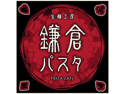 鎌倉パスタ 高松丸亀町商店街店のアルバイト