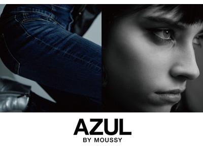 AZUL by moussy 岐阜モレラ店のアルバイト