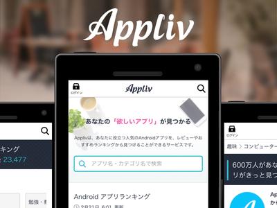 服装自由☆活気溢れる楽しい職場です!