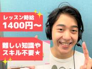 在宅ワークok 時給1400円 週2 Ok 子ども向けweb英会話講師