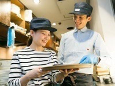 \未経験OK!主婦(夫)・学生・フリーター大歓迎/