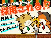 サービス チャリング 日本 ファク マニュ