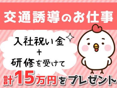 若手~シニアまで幅広く活躍中!未経験スタートも歓迎