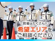 株式会社VOLLMONTセキュリティサービス 松戸支社(1)のアルバイト・バイト・パート求人情報詳細