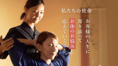 心からのおもてなし◆笑顔でお客様をお出迎え