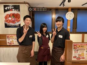 レストラン焼肉牛星 田無南口店 c1059のアルバイト写真