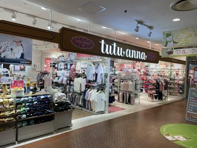 tutuanna シッピングセンター ニットーモールのアルバイト