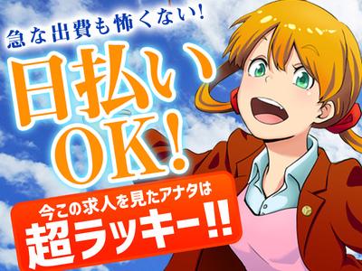 ★自分の理想の働き方は?★