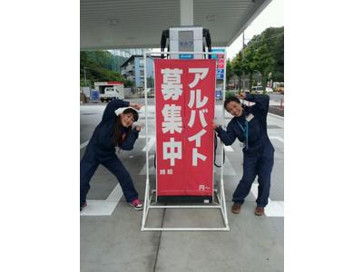 札幌タヤス Enejet真駒内サービスステーションのアルバイト