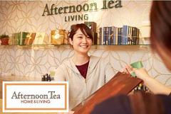 アフタヌーンティー・ホーム＆リビング イオンモール高知のアルバイト