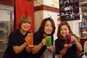かぶら屋蒲田店 大田区のアルバイト パート求人情報 時給1 013円 ホールスタッフ 時給10円 22時以降25 アップ Dジョブ かぶら屋蒲田店 大田区のアルバイト パート求人情報 時給1 013円 ホールスタッフ 時給10円 22時以降25 アップ Dジョブ