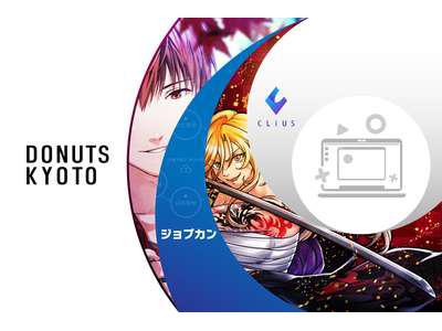 株式会社DONUTS(京都オフィス_ゲームテスター)のアルバイト