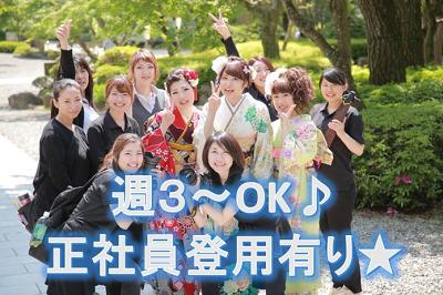 ◎幅広く経験出来る◎働きながらスキルアップしよう!
