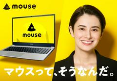 株式会社マウスコンピューター　米子コールセンターのアルバイト