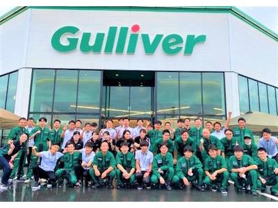 株式会社IDOM（旧社名:Gulliver International）:ガリバー宇部店（軽作業）のアルバイト