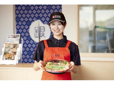 銀のさら・釜寅 山形店(メイク)のアルバイト