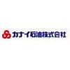 カナイ石油株式会社 新田町給油所のロゴ