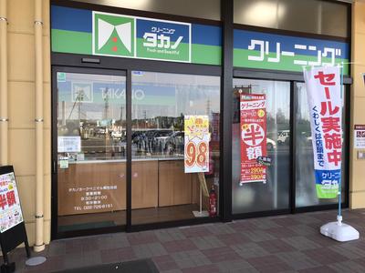 クリーニングタカノ ヨークベニマル南光台店 週3 Ok 事前研修あり 未経験ok クリーニング 店受付スタッフ募集 求人cd 2 バイトーク