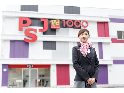 PSJ 新宮店のアルバイト