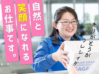 ◆大手企業で安心・安定◆幅広い年代の方が活躍中!