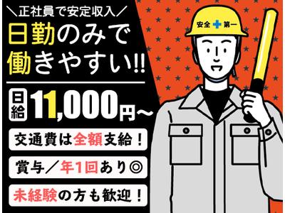 TMG株式会社(26)のアルバイト