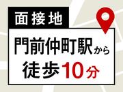 株式会社チェッカーサポート 文化堂有明店(6814)の求人画像