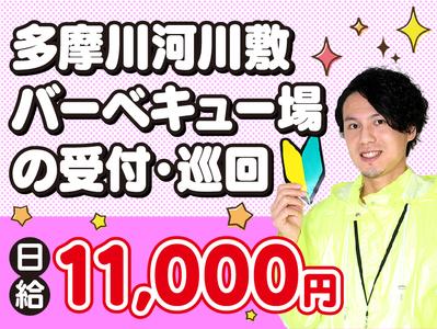 ★仕事は簡単★誰でもできる簡単&稼げるアルバイト!