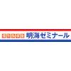 明海ゼミナール　羽島校のロゴ