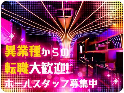 BAR JIN groupのアルバイト
