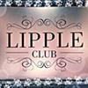 CLUB LIPPLE(募集エリア:足立区)のロゴ