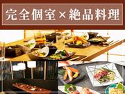 楽蔵うたげ恵比寿東口駅前店[mb35641]中目黒エリア10のアルバイト・バイト・パート求人情報詳細