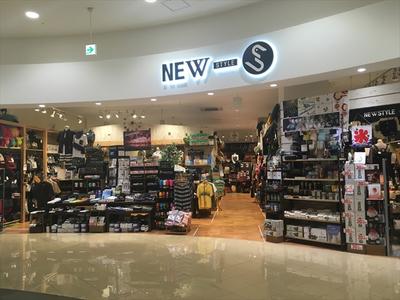 【販売スタッフ】new Styleで働こう♪