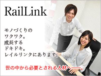 開発の環境を体験しながら技術を磨きます。