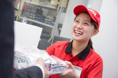 ピザーラ 夙川店 ピザーラ 社割でオトク 美味しいピザを笑顔と一緒にお届け 求人cd 2 バイトーク