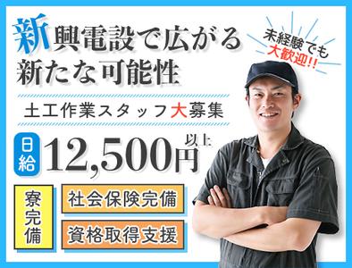 ”0”から成長できる環境!新しい自分に出会える!