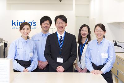 キンコーズ 四谷三丁目店 ご案内staff 青い看板が目印 大判コピー キンコーズ 四谷三丁目店 ご案内staff 青い看板が目印 大判コピー