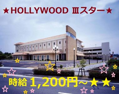 豪華な外観のお店です☆