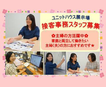 事務処理などはフォーマットがあるから安心♪